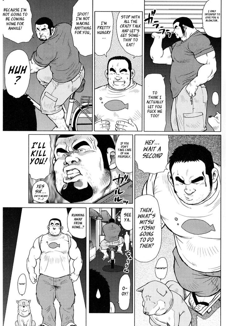 Sakanaya Kensuke Chapter 1 page 12 - Chapter 1