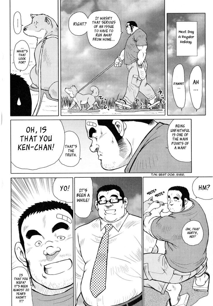 Sakanaya Kensuke Chapter 1 page 13 - Chapter 1