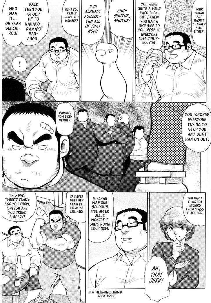 Sakanaya Kensuke Chapter 1 page 16 - Chapter 1