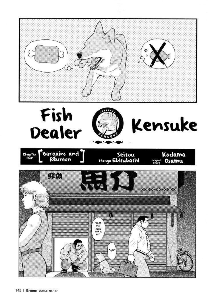 Sakanaya Kensuke Chapter 1 page 2 - Chapter 1