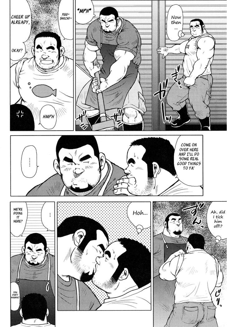 Sakanaya Kensuke Chapter 1 page 3 - Chapter 1