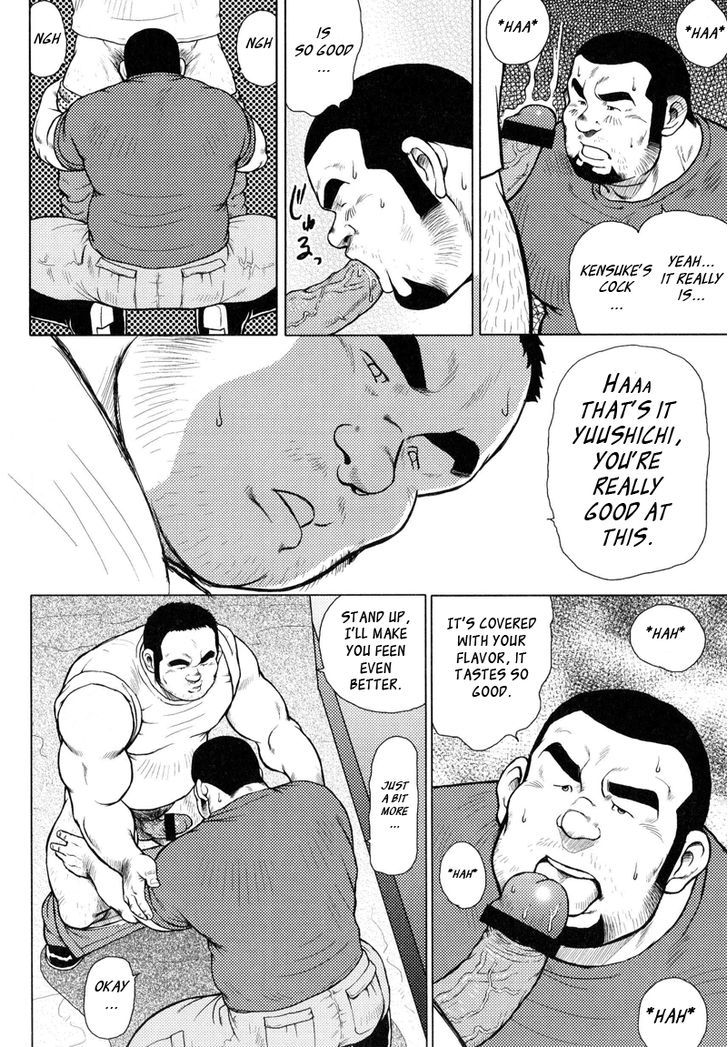 Sakanaya Kensuke Chapter 1 page 5 - Chapter 1