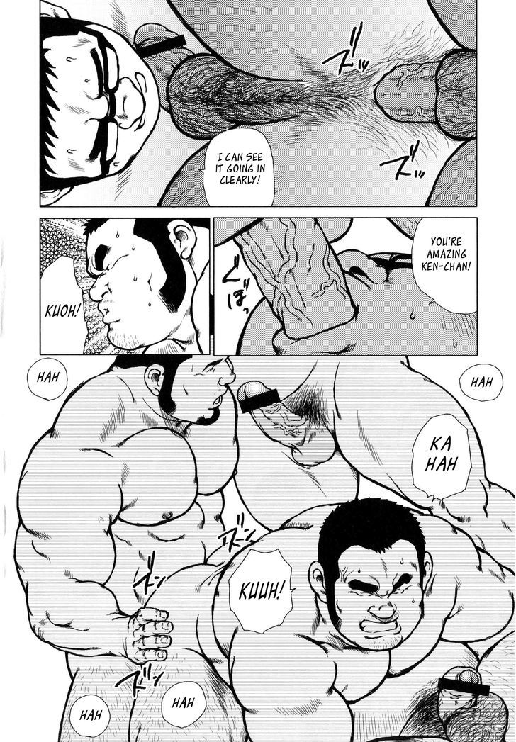 Sakanaya Kensuke Chapter 10.1 page 7 - Chapter 10.1