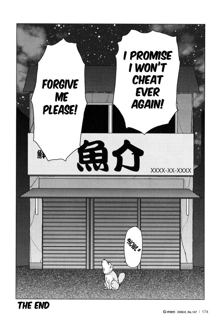 Sakanaya Kensuke Chapter 10.2 page 14 - Chapter 10.2