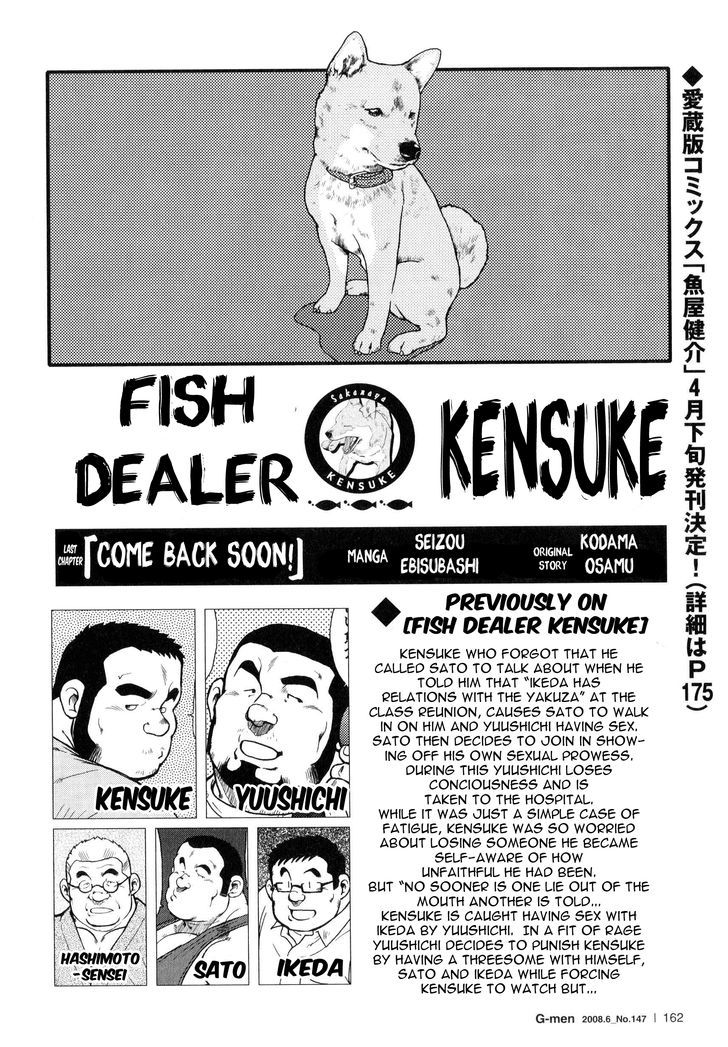 Sakanaya Kensuke Chapter 10.2 page 2 - Chapter 10.2