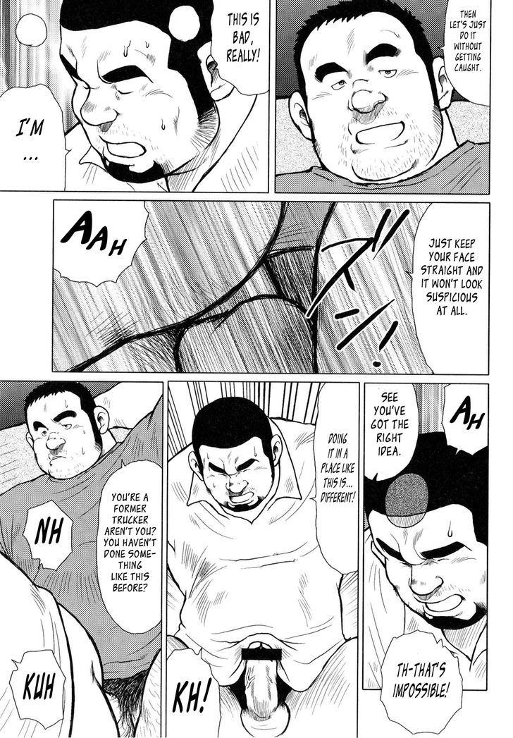 Sakanaya Kensuke Chapter 2 page 12 - Chapter 2