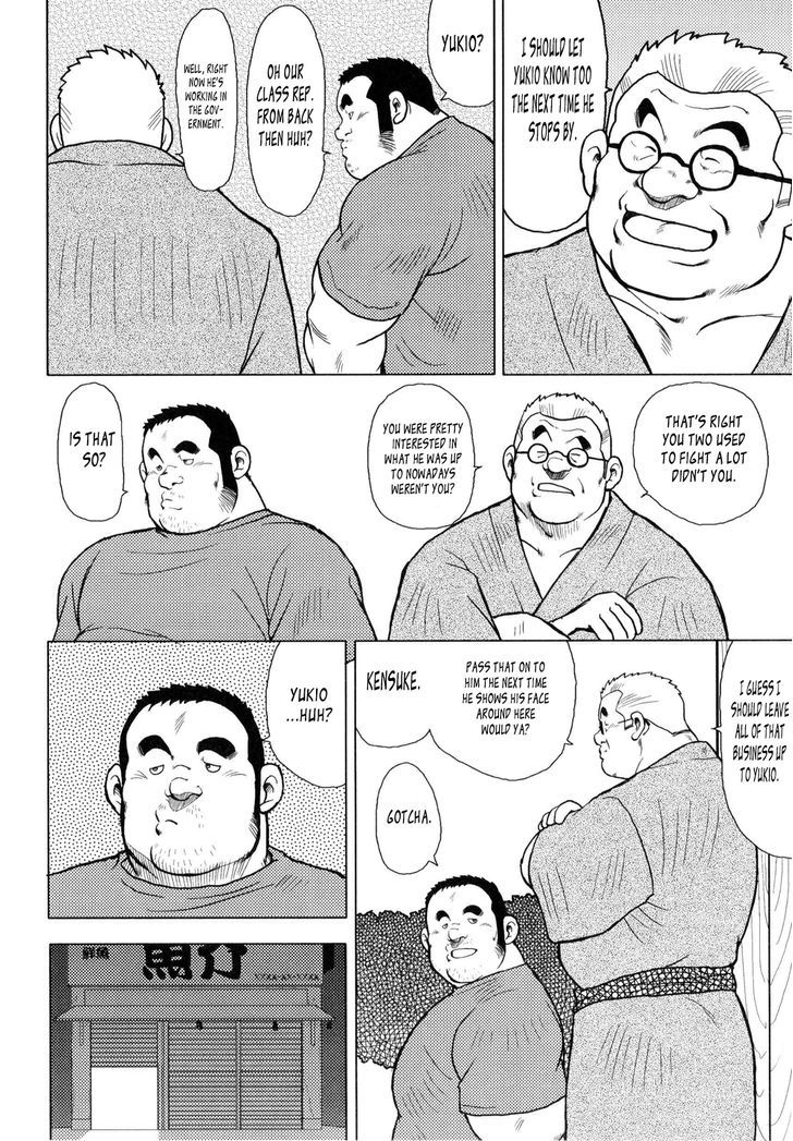 Sakanaya Kensuke Chapter 2 page 18 - Chapter 2