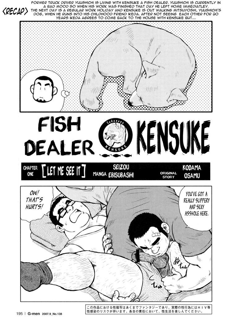 Sakanaya Kensuke Chapter 2 page 2 - Chapter 2