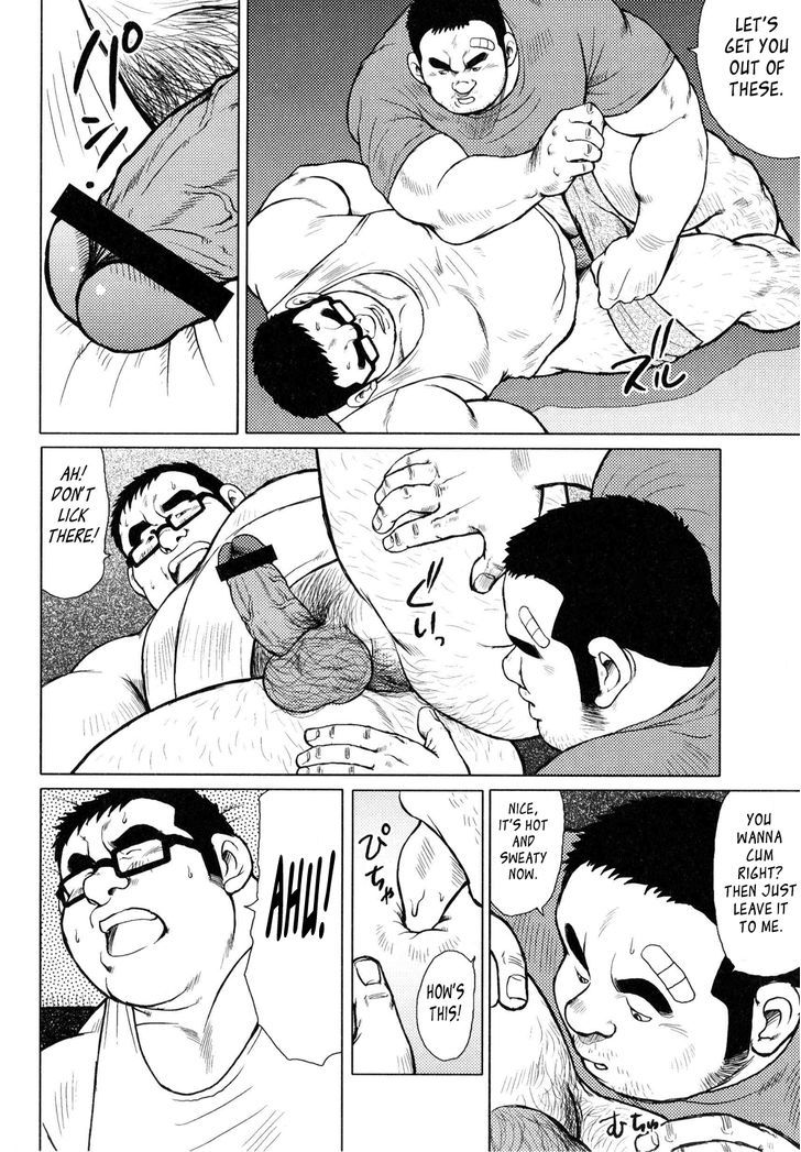 Sakanaya Kensuke Chapter 2 page 3 - Chapter 2