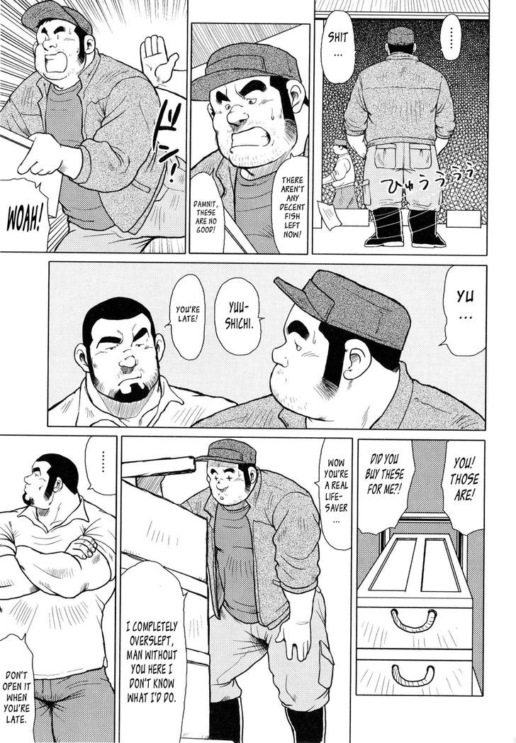 Sakanaya Kensuke Chapter 2 page 8 - Chapter 2