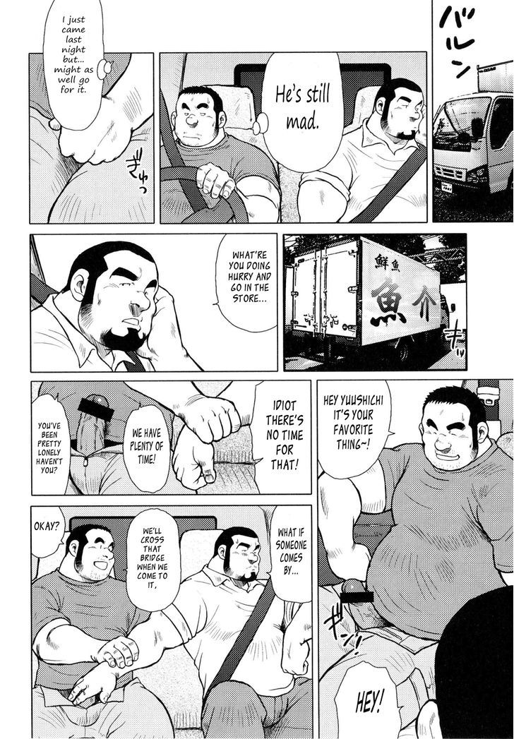 Sakanaya Kensuke Chapter 2 page 9 - Chapter 2
