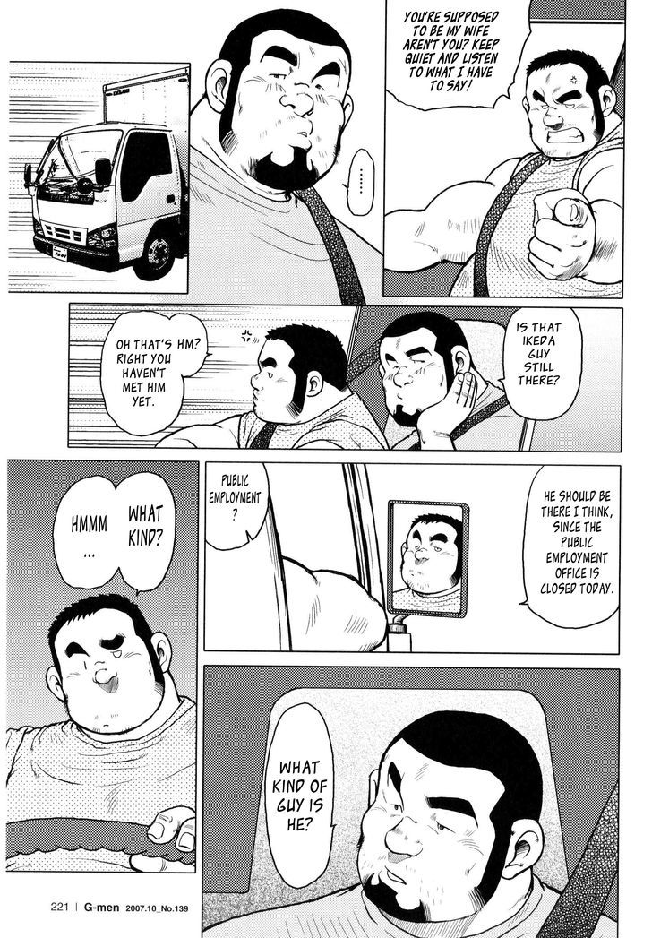 Sakanaya Kensuke Chapter 3 page 10 - Chapter 3