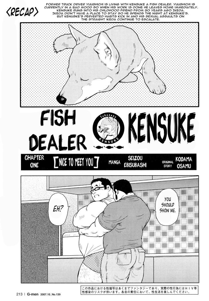 Sakanaya Kensuke Chapter 3 page 2 - Chapter 3