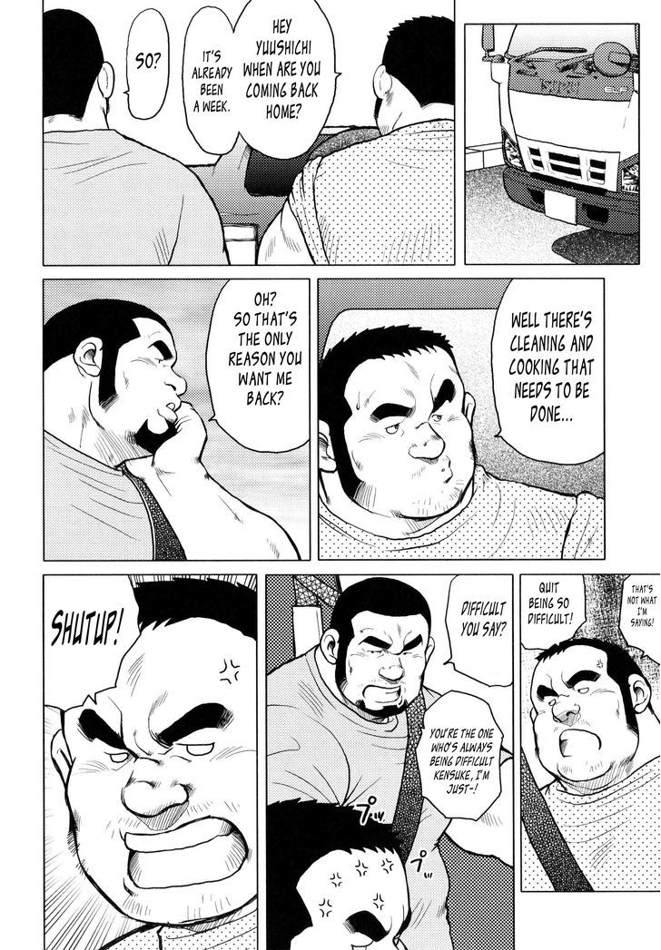 Sakanaya Kensuke Chapter 3 page 9 - Chapter 3