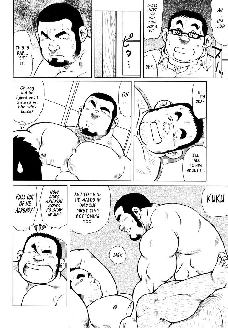 Sakanaya Kensuke Chapter 4 page 3 - Chapter 4