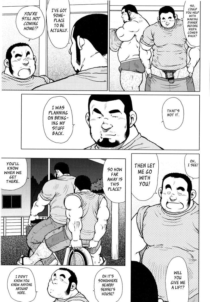 Sakanaya Kensuke Chapter 4 page 4 - Chapter 4