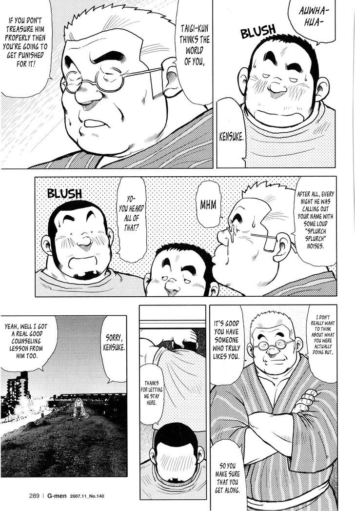 Sakanaya Kensuke Chapter 4 page 6 - Chapter 4