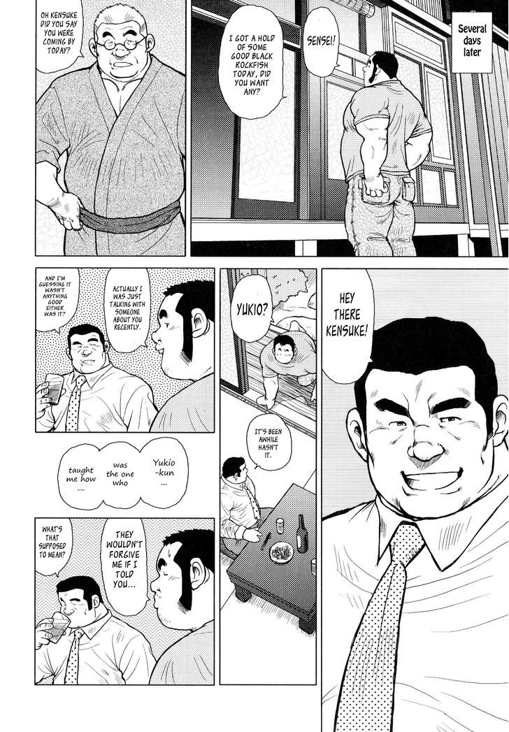 Sakanaya Kensuke Chapter 5 page 11 - Chapter 5