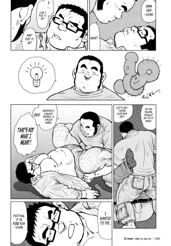 Sakanaya Kensuke Chapter 5 page 17 - Chapter 5