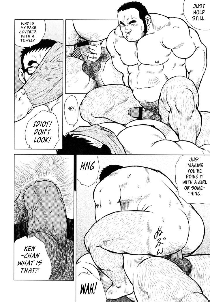 Sakanaya Kensuke Chapter 5 page 19 - Chapter 5