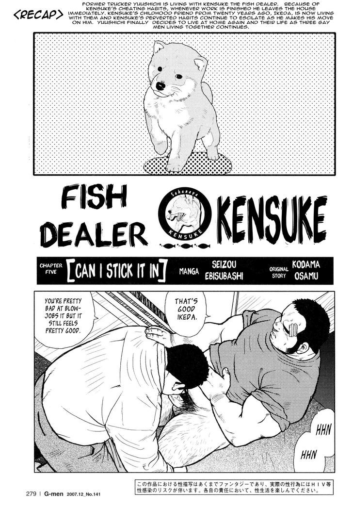Sakanaya Kensuke Chapter 5 page 2 - Chapter 5