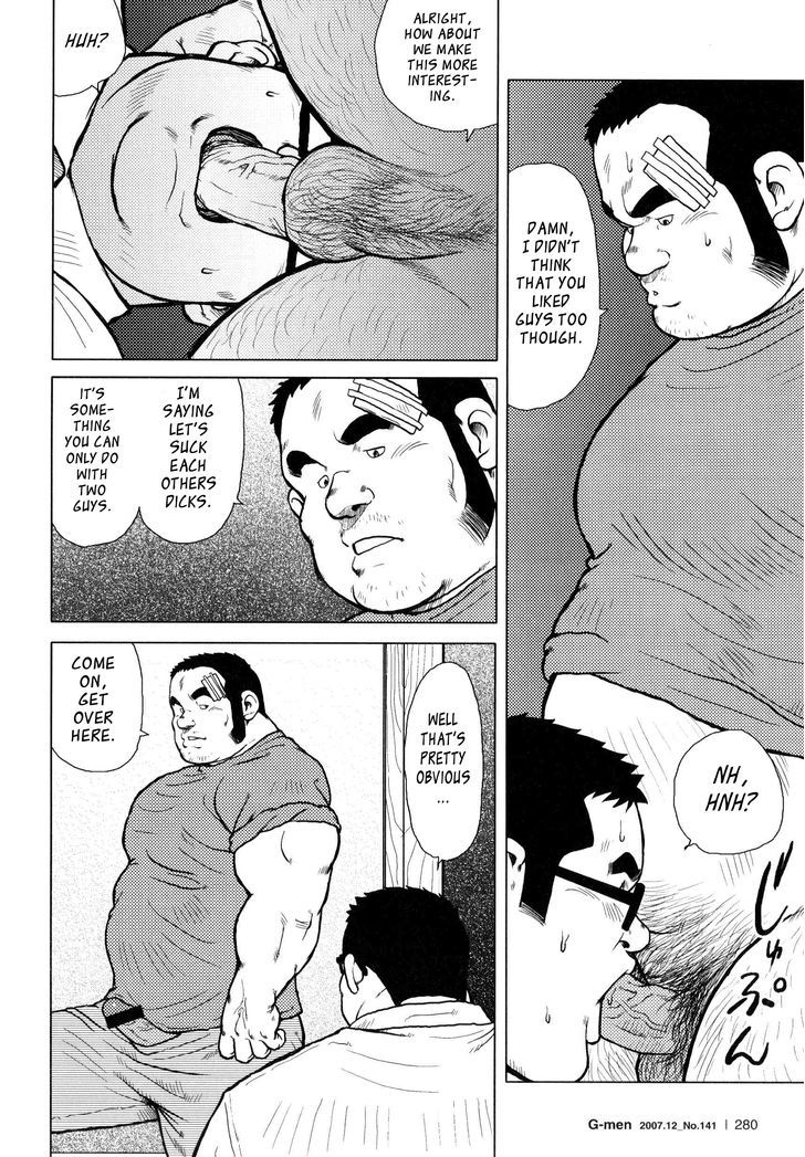 Sakanaya Kensuke Chapter 5 page 3 - Chapter 5