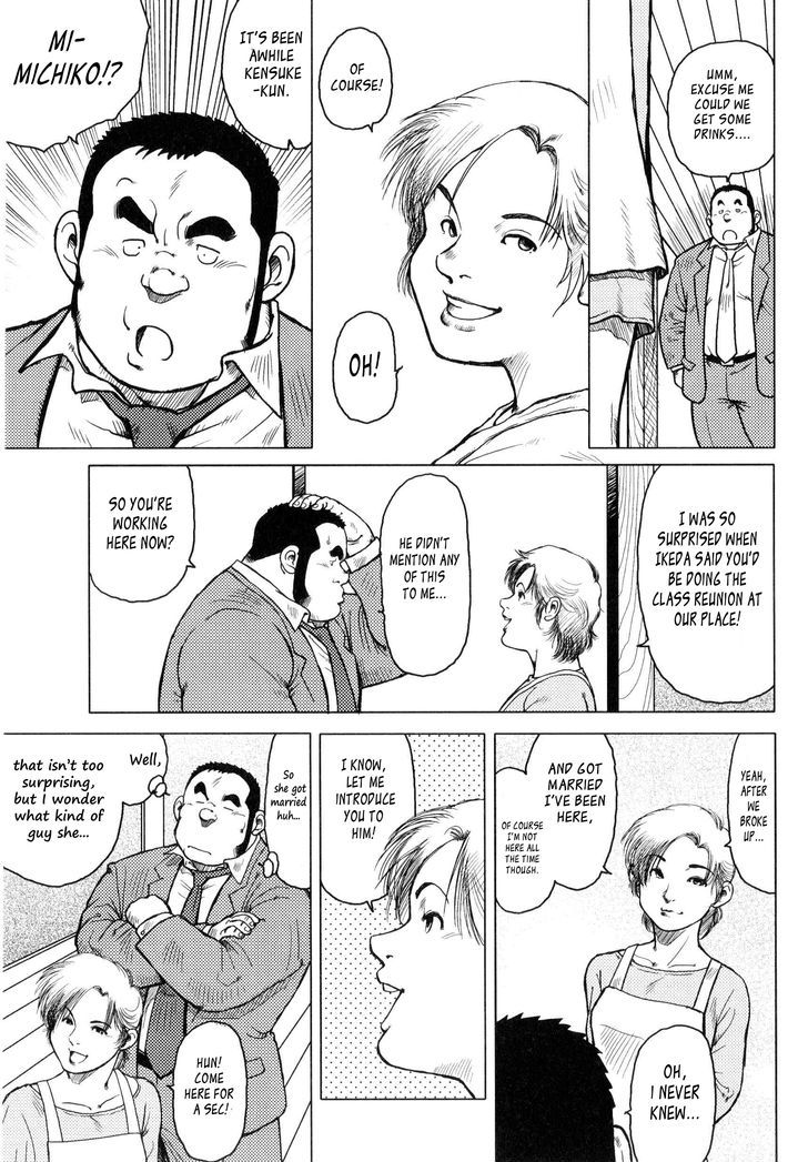 Sakanaya Kensuke Chapter 6 page 4 - Chapter 6
