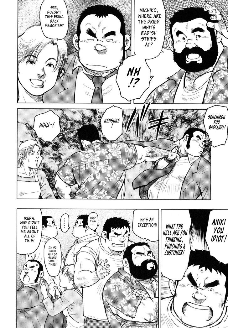 Sakanaya Kensuke Chapter 6 page 5 - Chapter 6