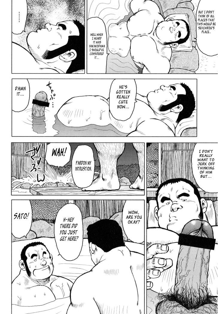 Sakanaya Kensuke Chapter 6 page 7 - Chapter 6