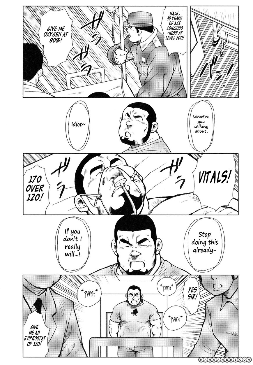 Sakanaya Kensuke Chapter 7 page 24 - Chapter 7