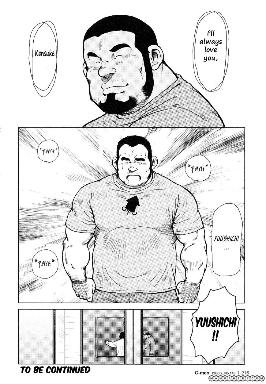 Sakanaya Kensuke Chapter 7 page 25 - Chapter 7