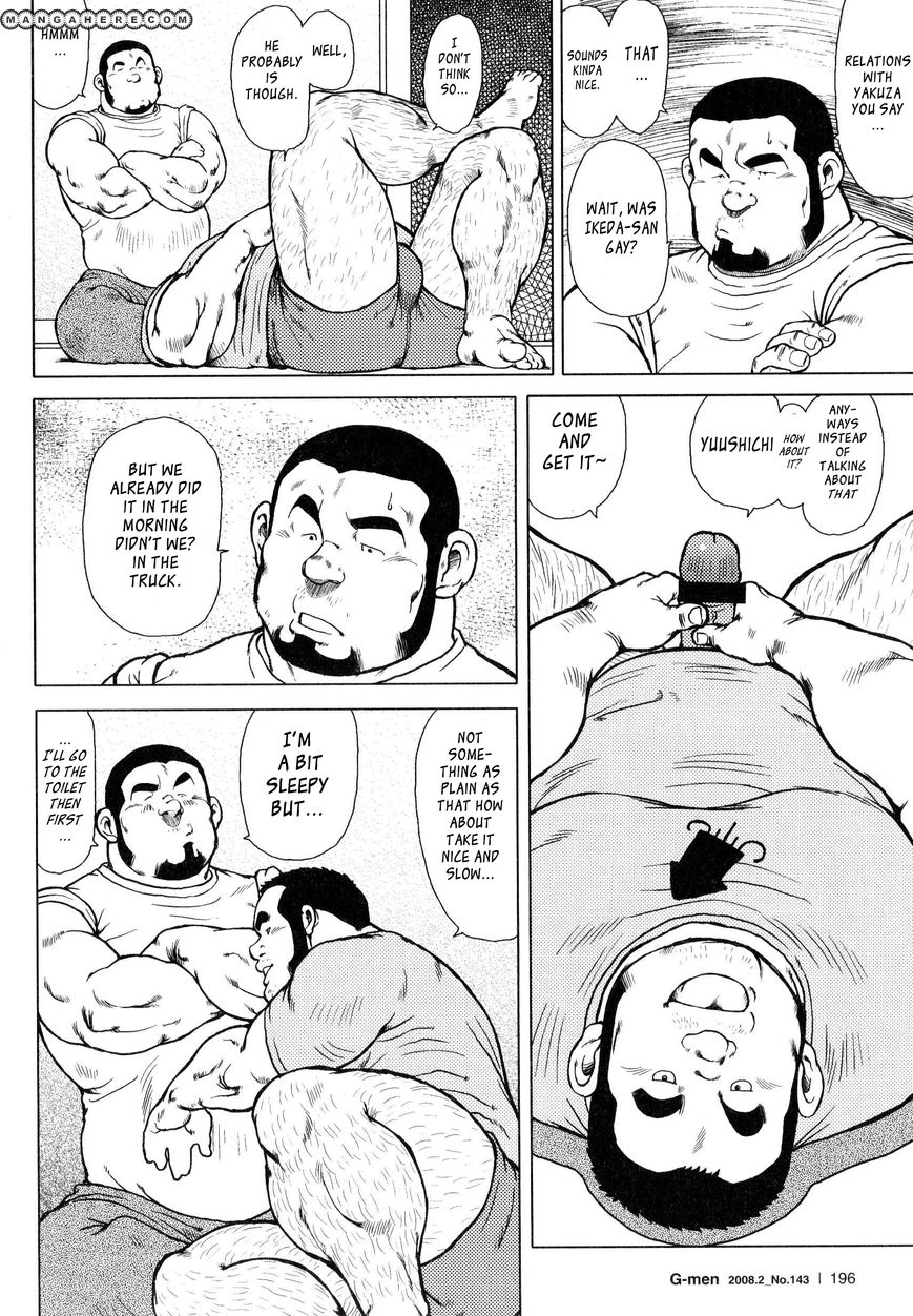 Sakanaya Kensuke Chapter 7 page 5 - Chapter 7