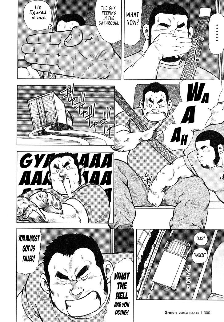 Sakanaya Kensuke Chapter 8 page 11 - Chapter 8