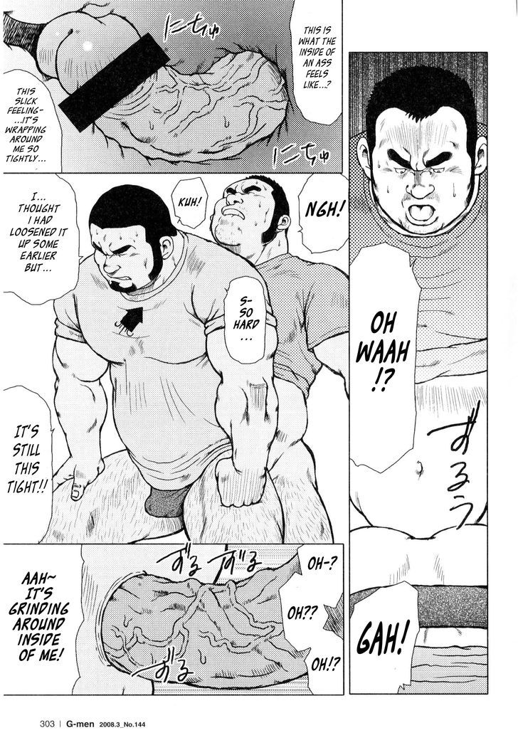 Sakanaya Kensuke Chapter 8 page 14 - Chapter 8