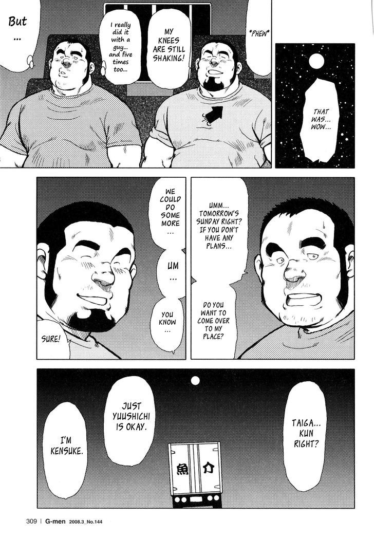 Sakanaya Kensuke Chapter 8 page 20 - Chapter 8