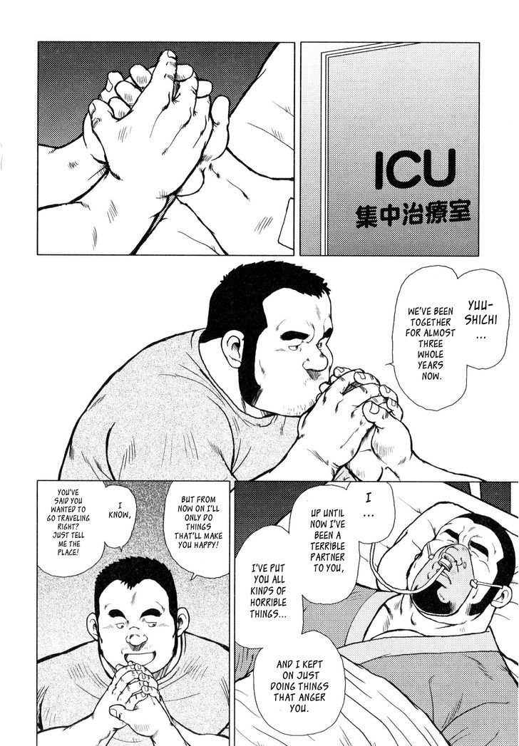 Sakanaya Kensuke Chapter 8 page 21 - Chapter 8