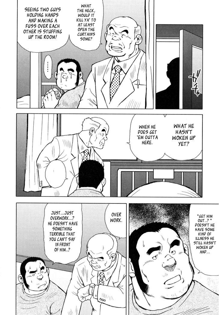 Sakanaya Kensuke Chapter 8 page 23 - Chapter 8