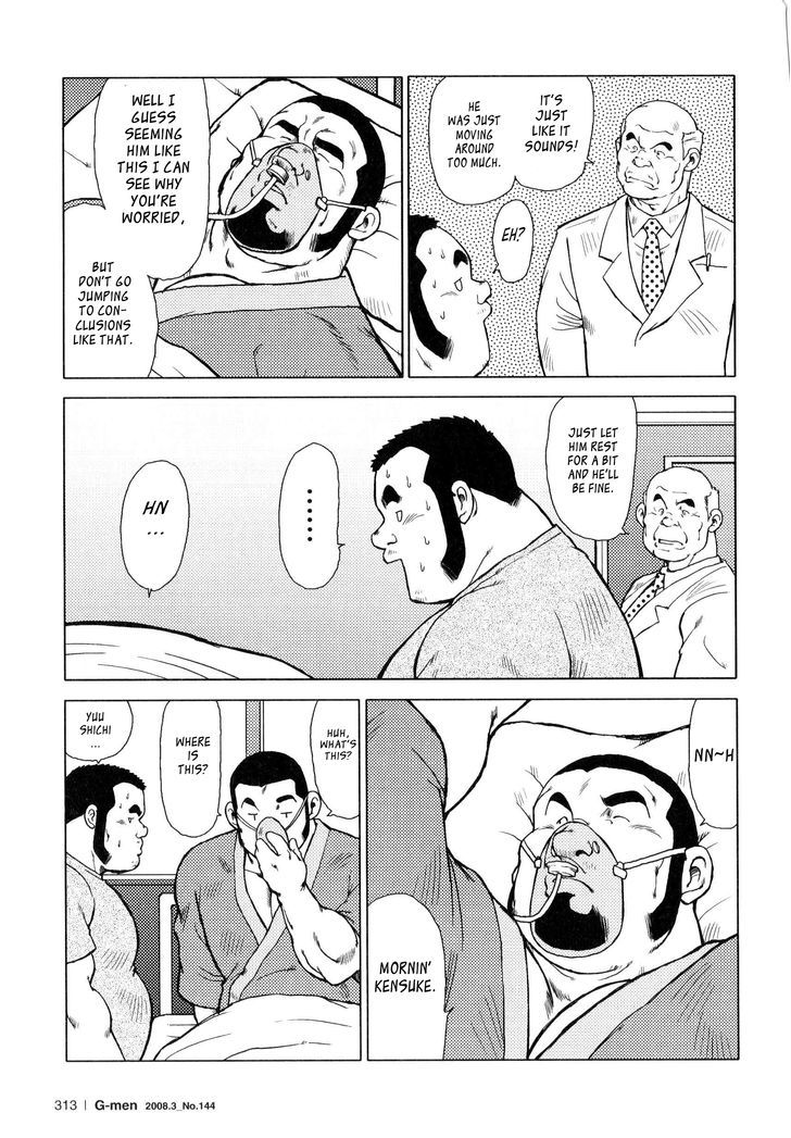 Sakanaya Kensuke Chapter 8 page 24 - Chapter 8