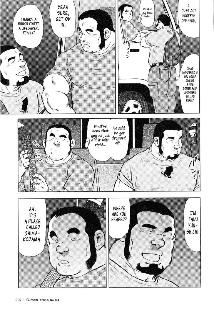 Sakanaya Kensuke Chapter 8 page 8 - Chapter 8