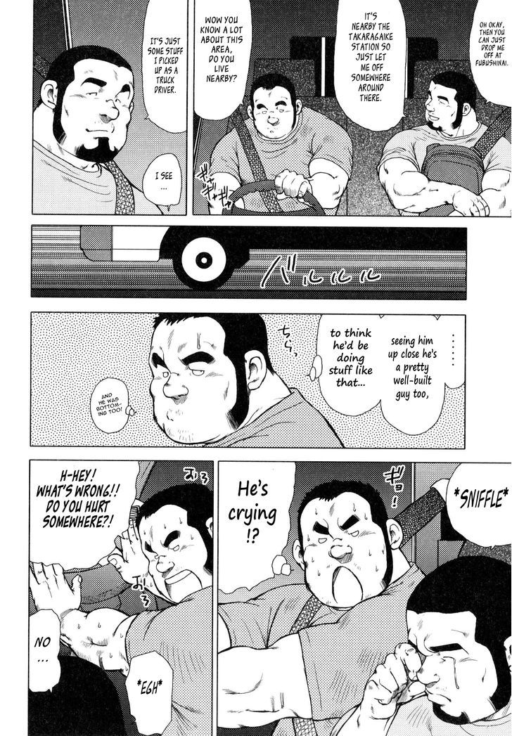 Sakanaya Kensuke Chapter 8 page 9 - Chapter 8