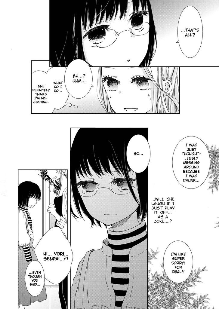 Sakasama Buranko Chapter 1 page 16 - Chapter 1