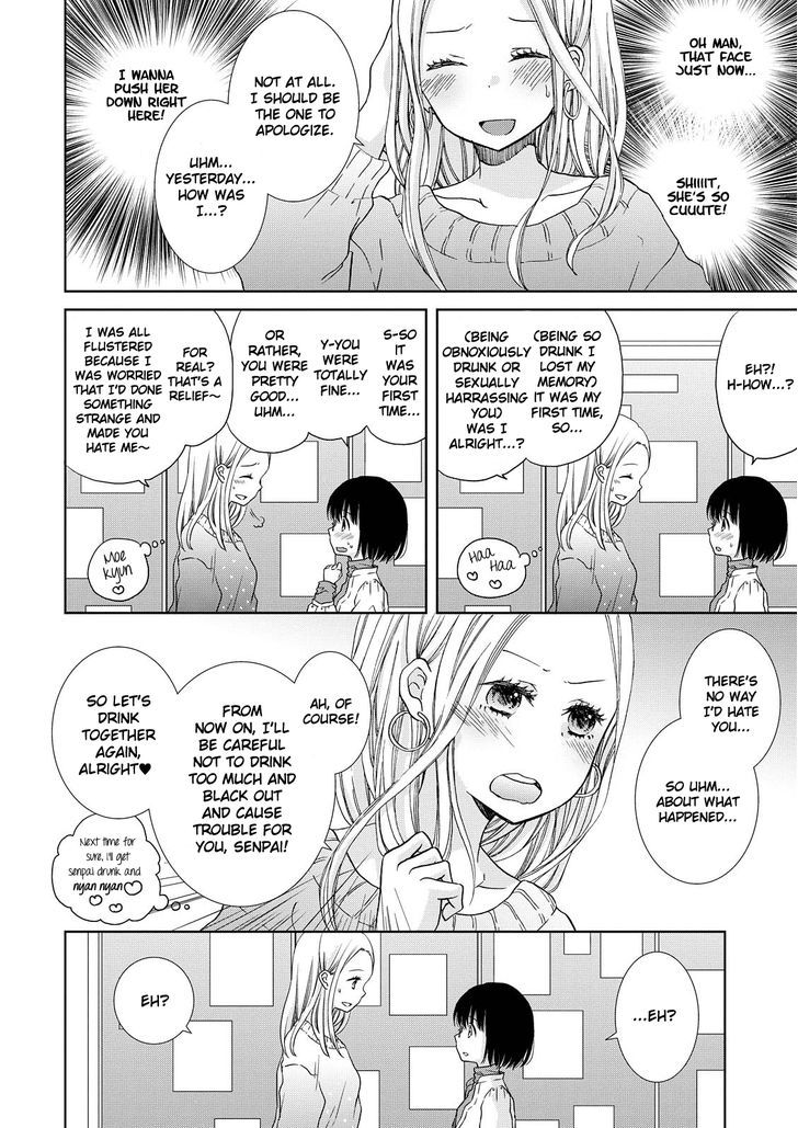 Sakasama Buranko Chapter 1 page 6 - Chapter 1