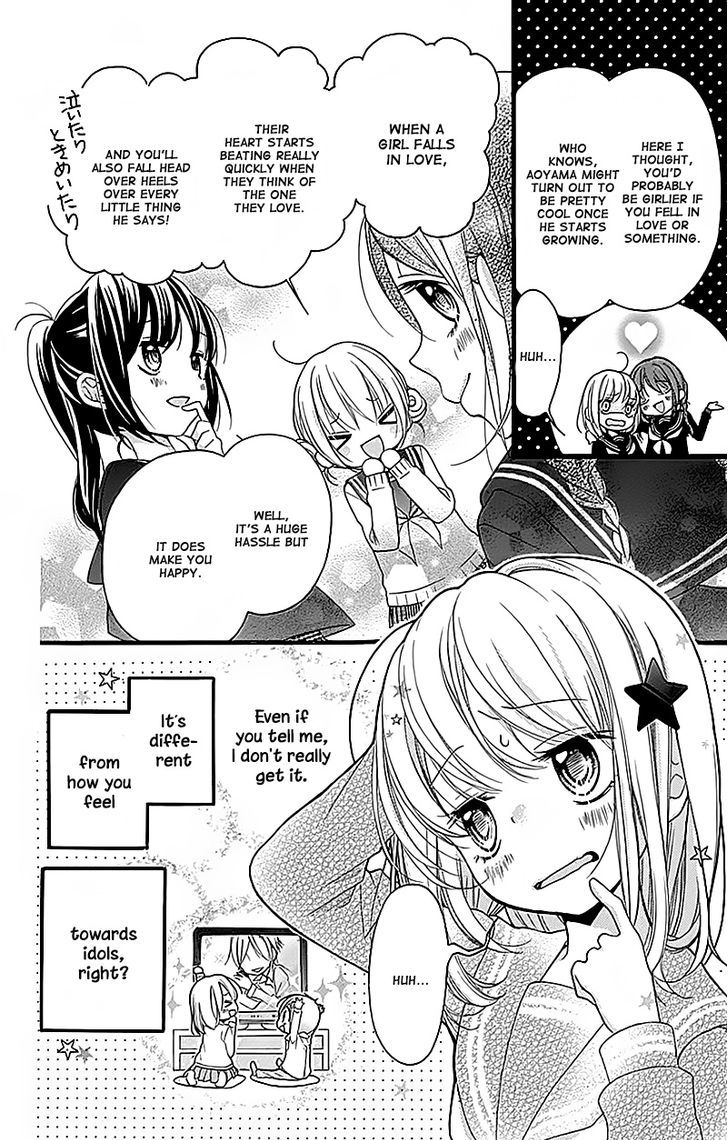 Sakasama Cranberry Chapter 1 page 13 - Chapter 1