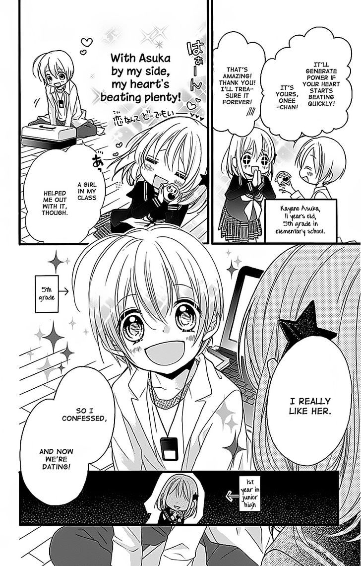 Sakasama Cranberry Chapter 1 page 15 - Chapter 1