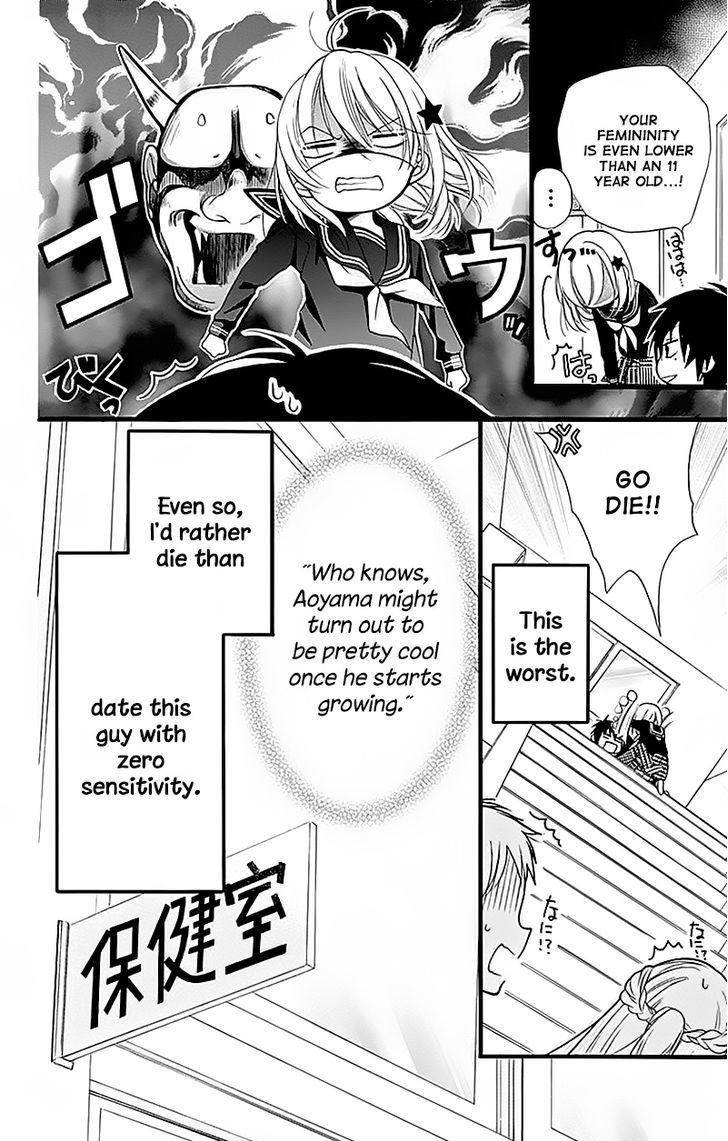 Sakasama Cranberry Chapter 1 page 21 - Chapter 1