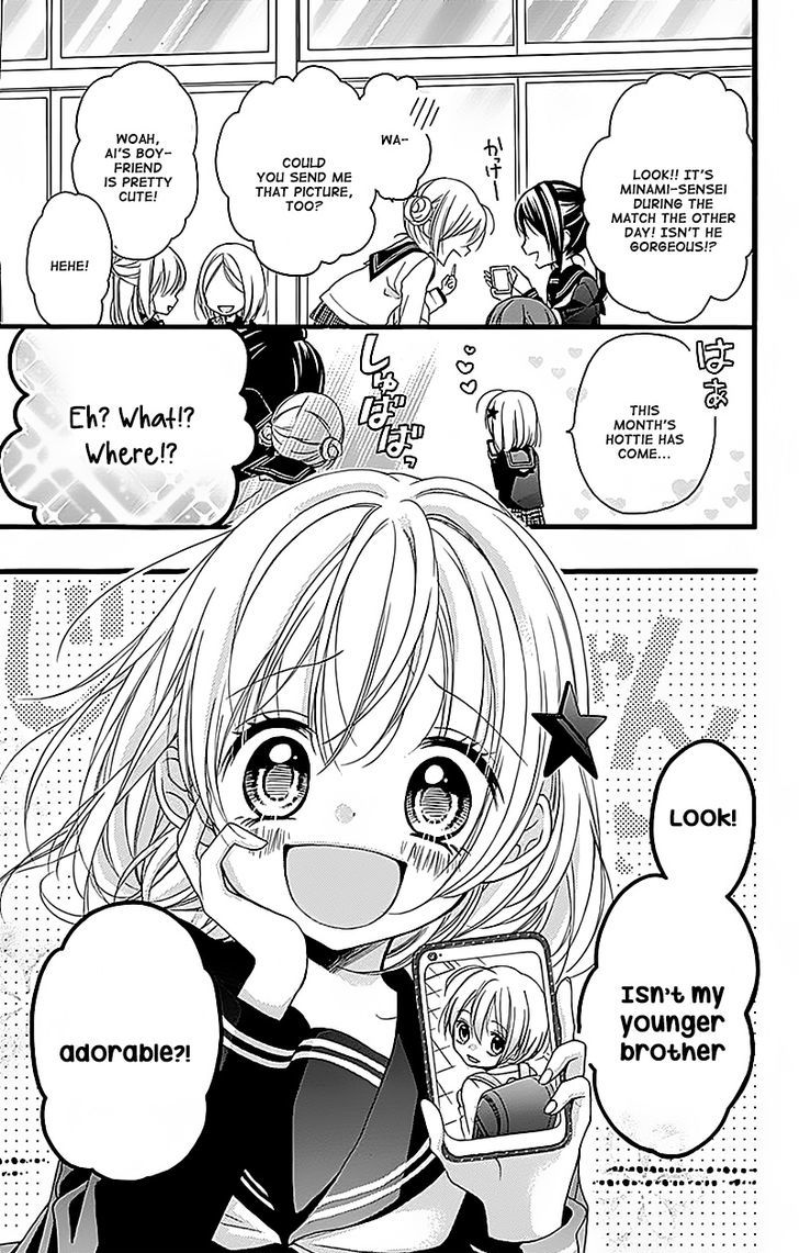 Sakasama Cranberry Chapter 1 page 6 - Chapter 1