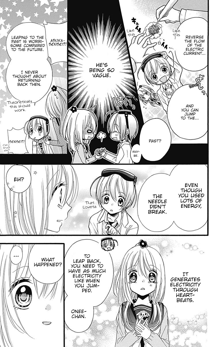 Sakasama Cranberry Chapter 2 page 12 - Chapter 2
