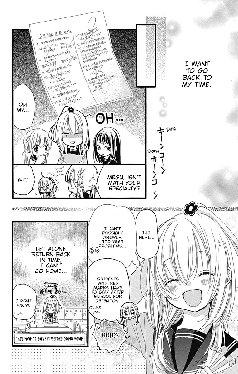 Sakasama Cranberry Chapter 2 page 21 - Chapter 2