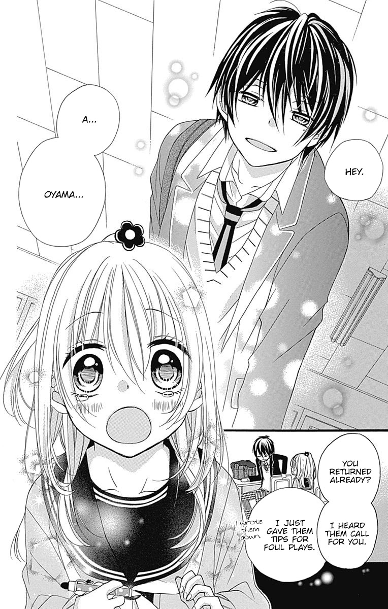 Sakasama Cranberry Chapter 2 page 23 - Chapter 2