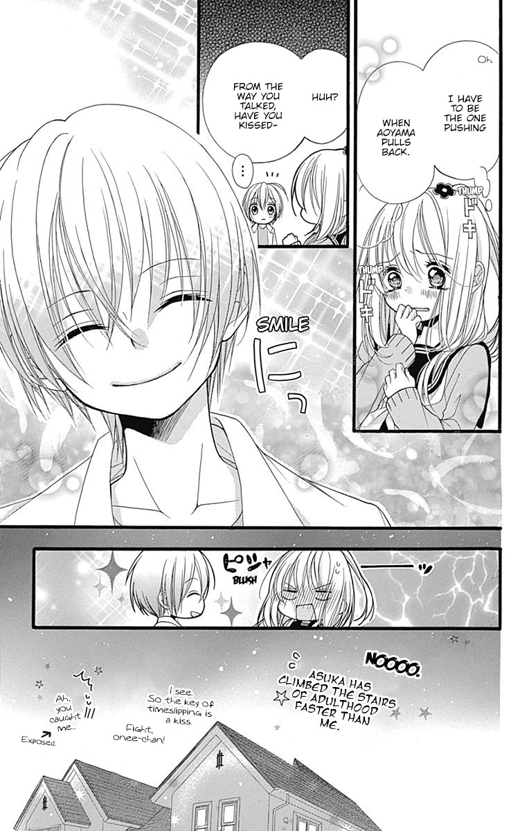 Sakasama Cranberry Chapter 3 page 12 - Chapter 3
